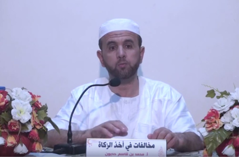 مخالفات في أخذ الزكاة