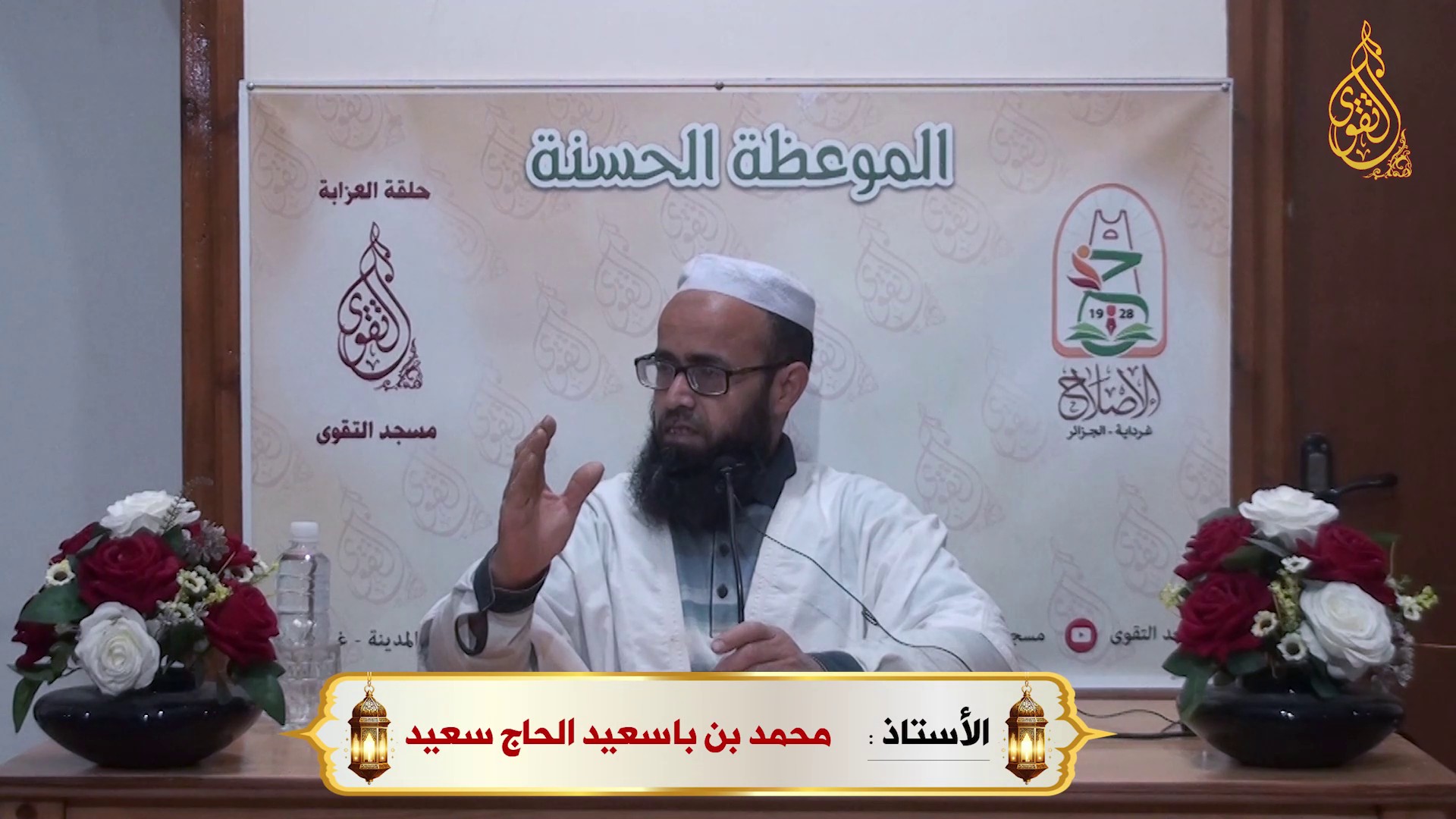 مكرمات ربنا في رمضان