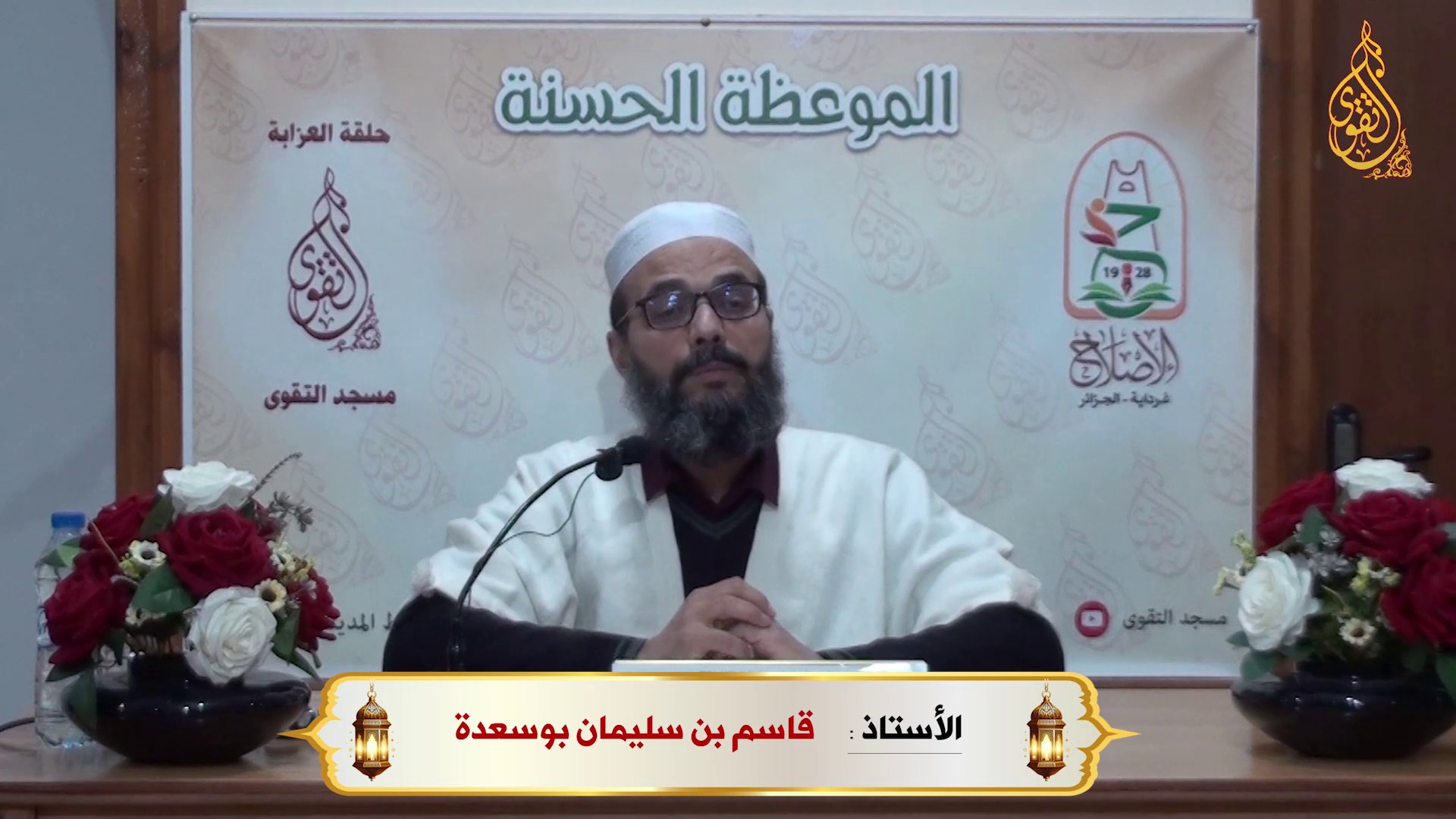 الهشاشة النفسية ... إشكالات و حلول 02