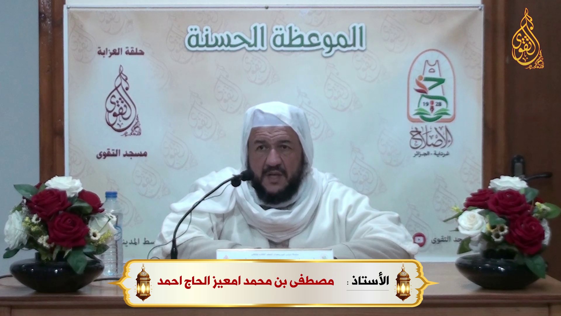 المنهج الأسلم لتنفيذ الوصايا و تقسيم التركات 02