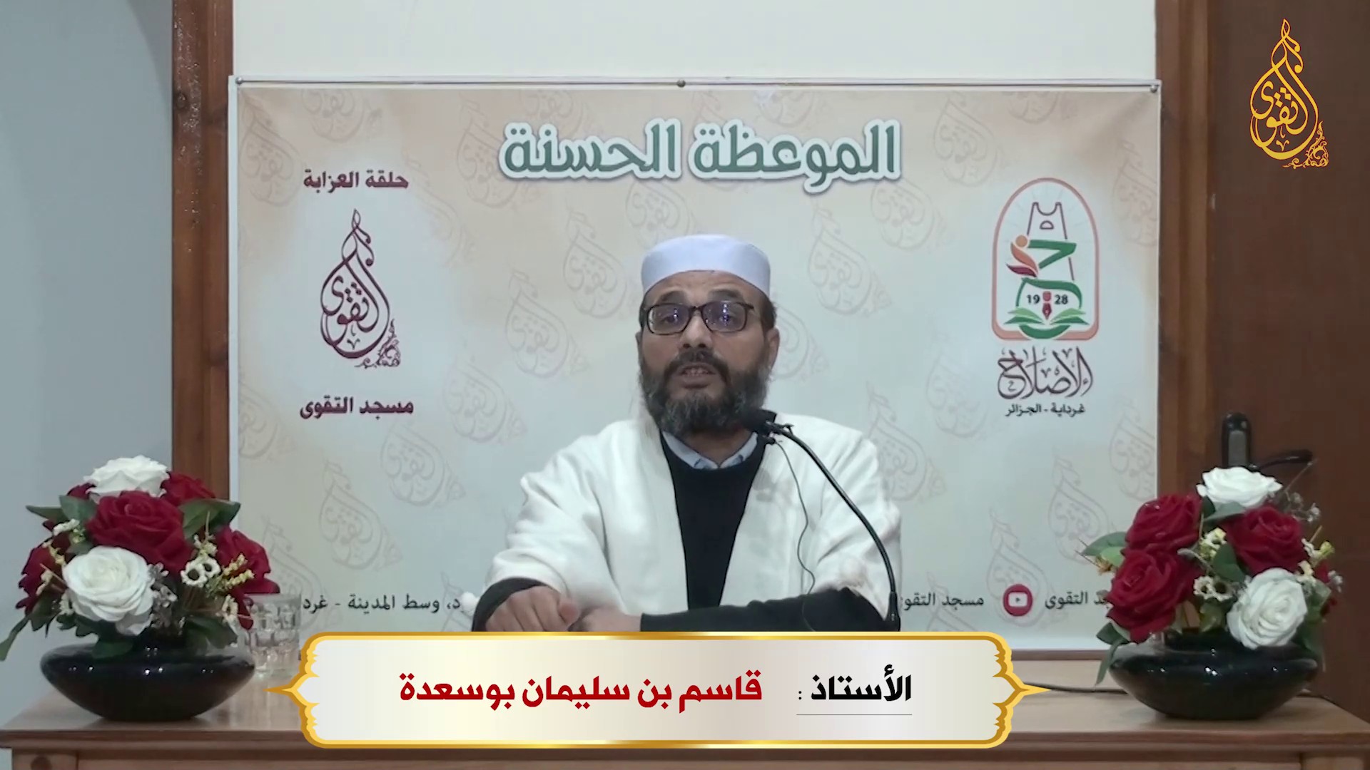 الجيل المضطرب  . . . الآثار النفسية و الإجتماعية للطفولة الرقمية