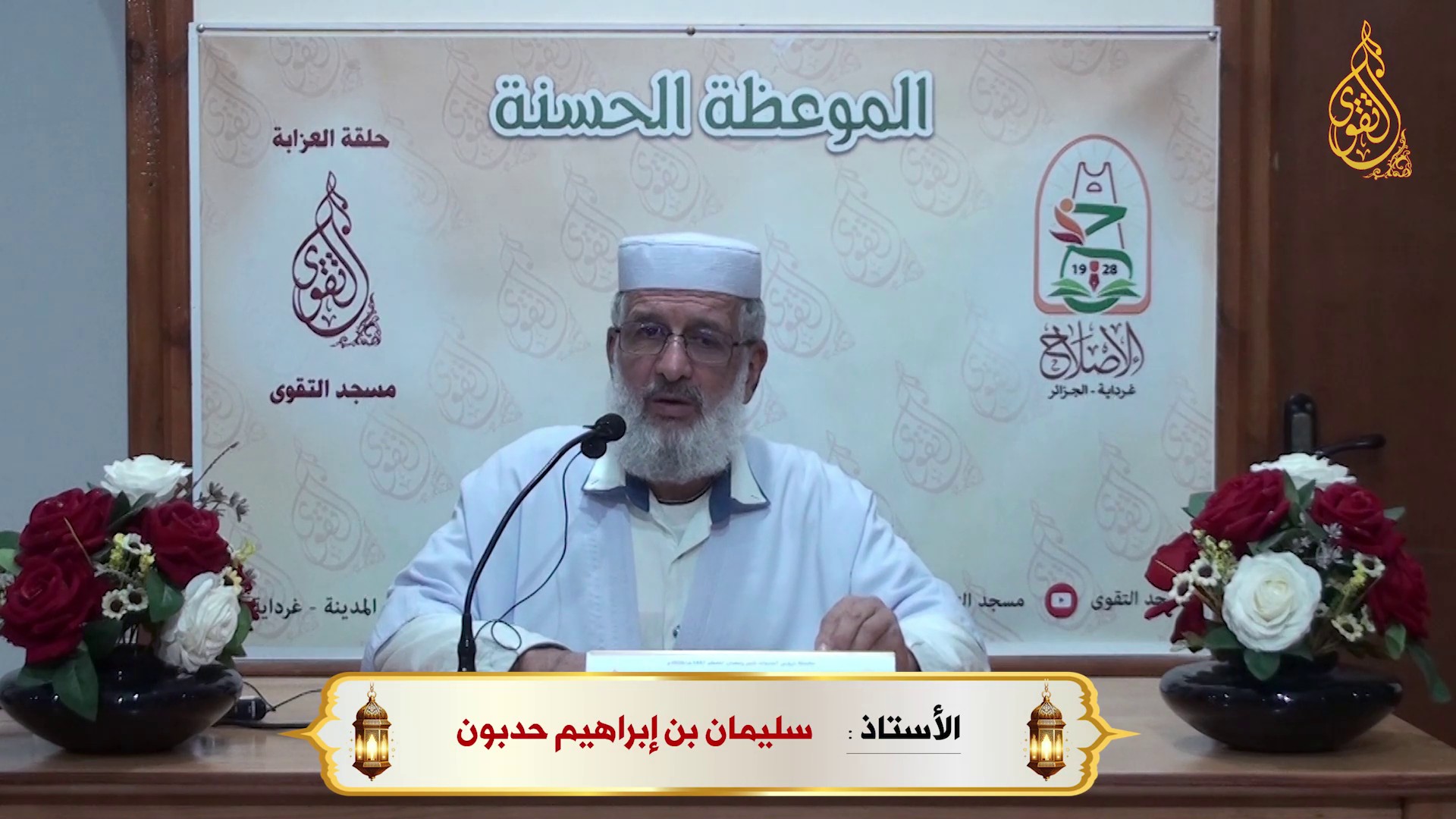 الطلاق و آثاره النفسية و الإجتماعية على الأبناء