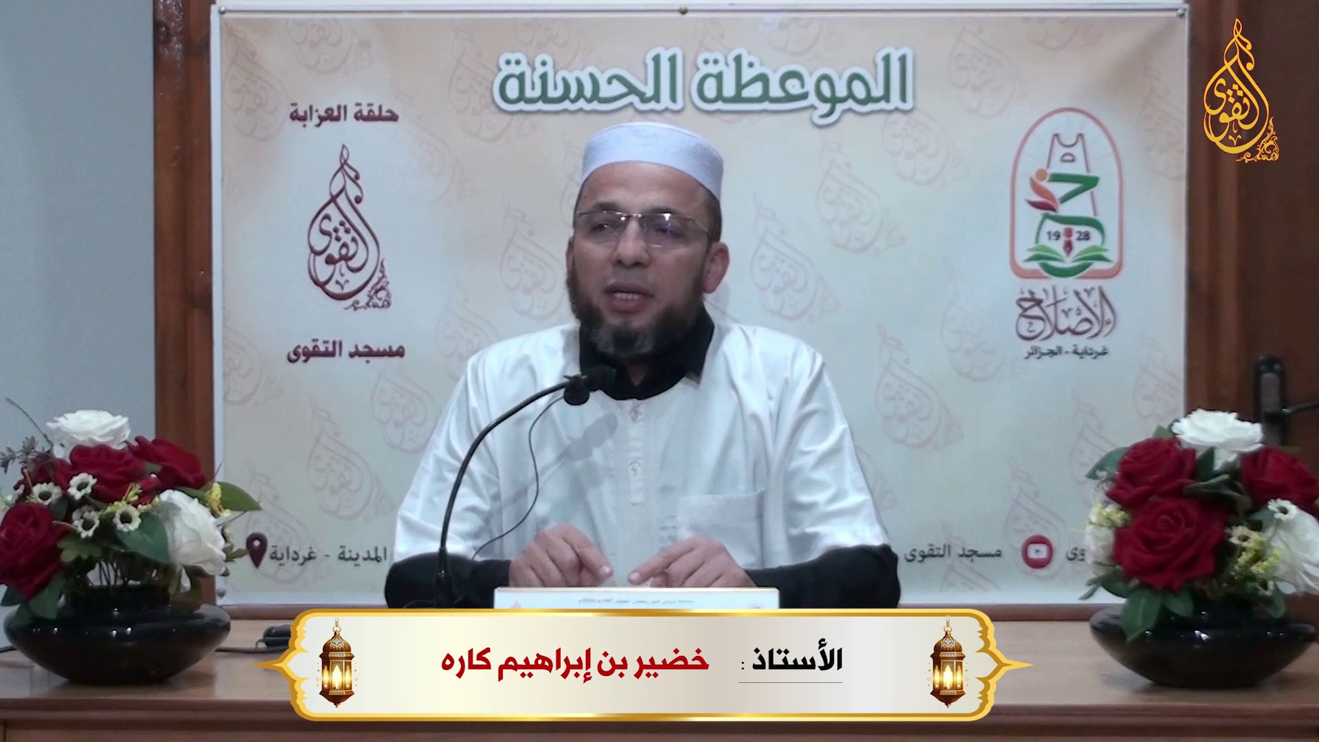 غزوة أحد ... جراح ترسم منهج الحياة