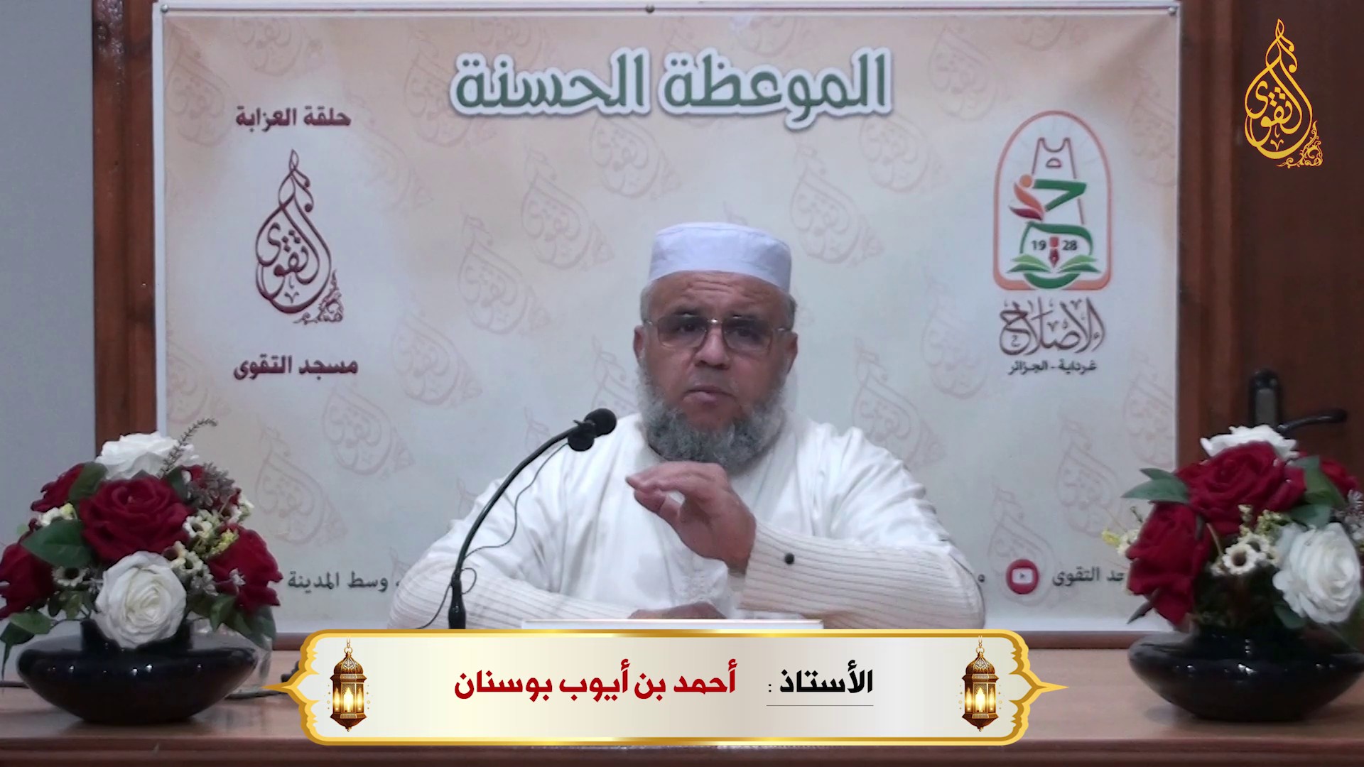 نعمة الوالدين