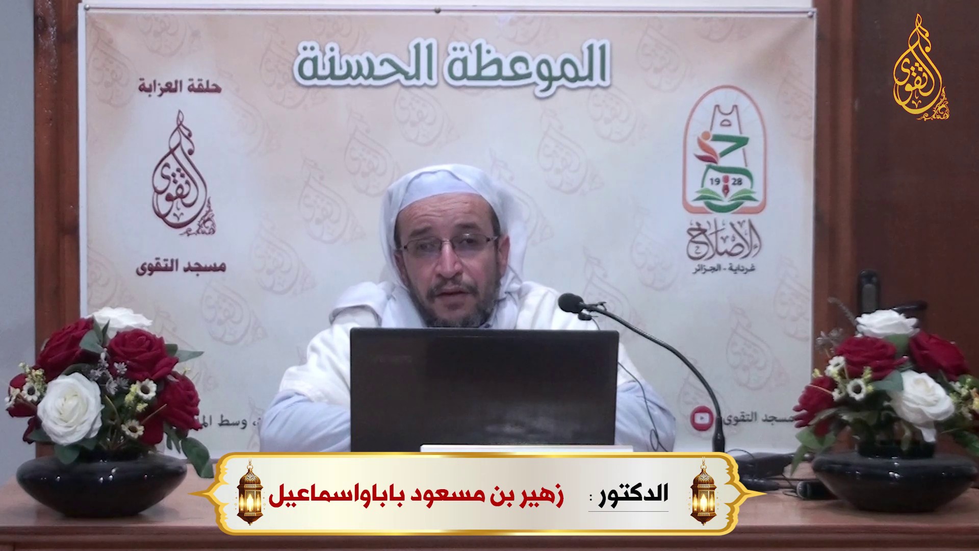 الصيام . . . فقه و آداب 03