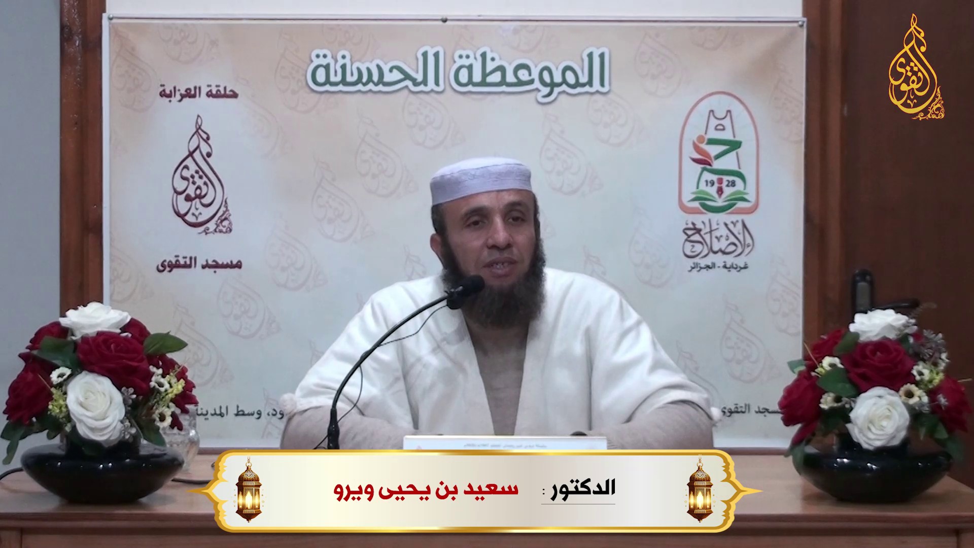 فرصتك للفوز بالجنان و العتق من النيران