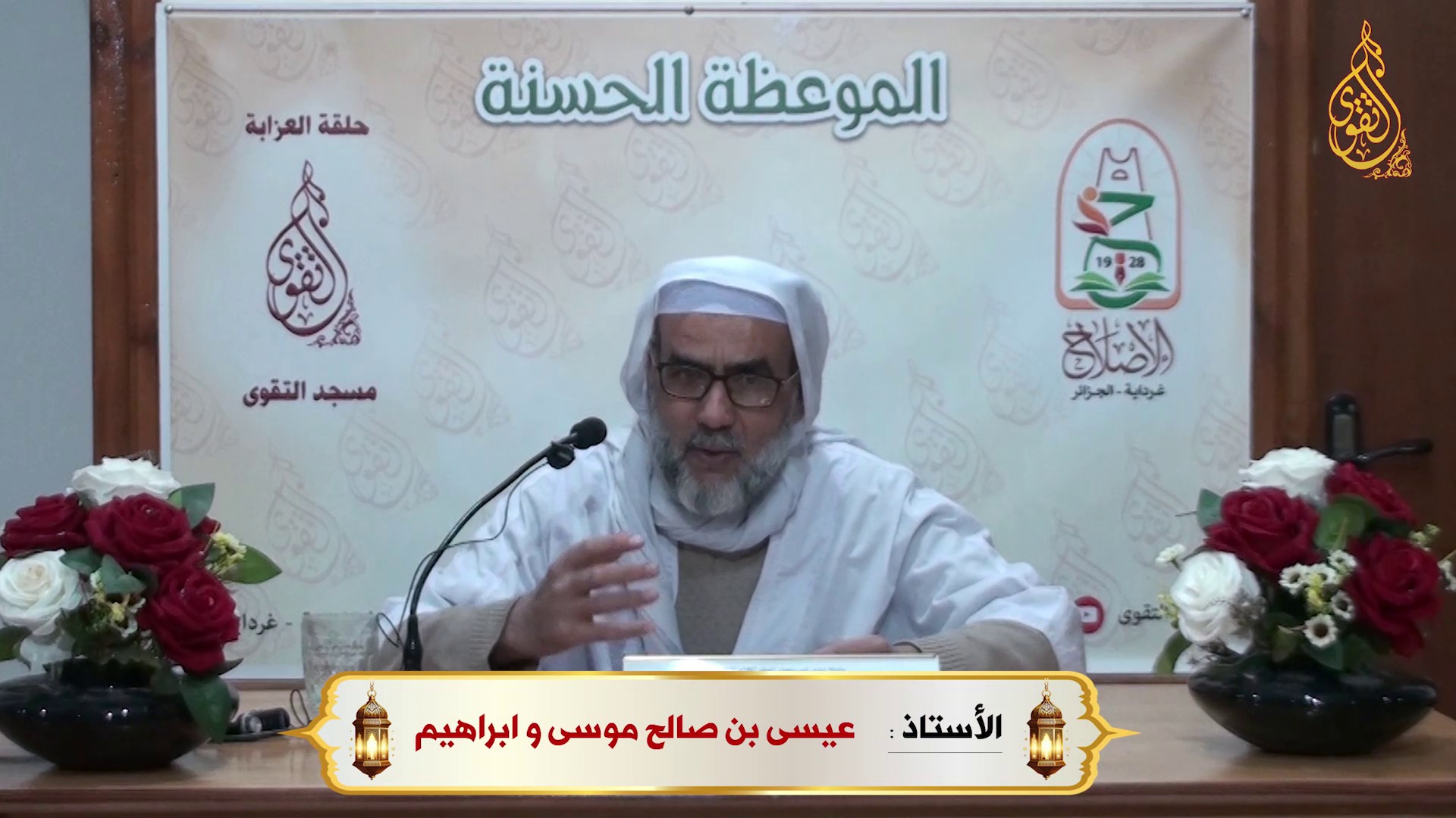 صلاتك نجاتك فحافظ عليها 01