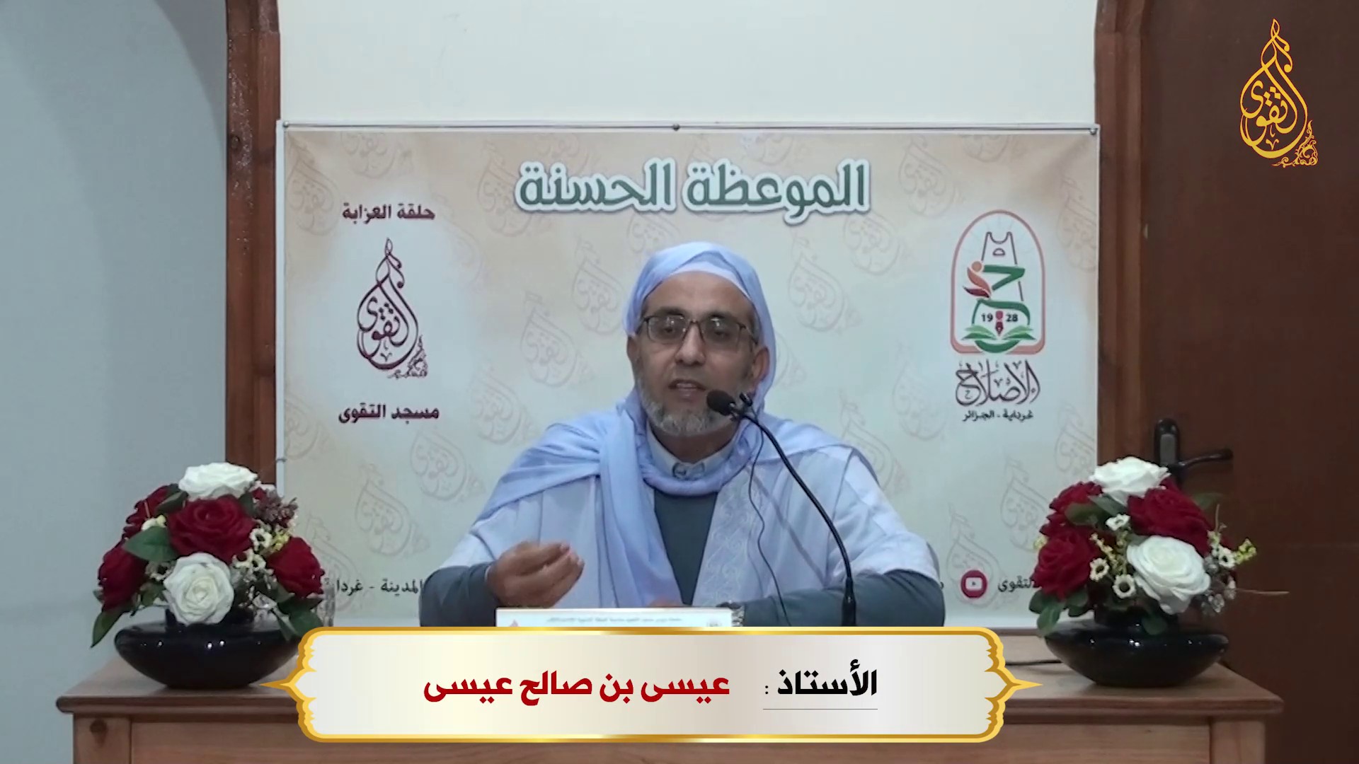 الاستقرار الأسري . . . إشكالات و حلول 02