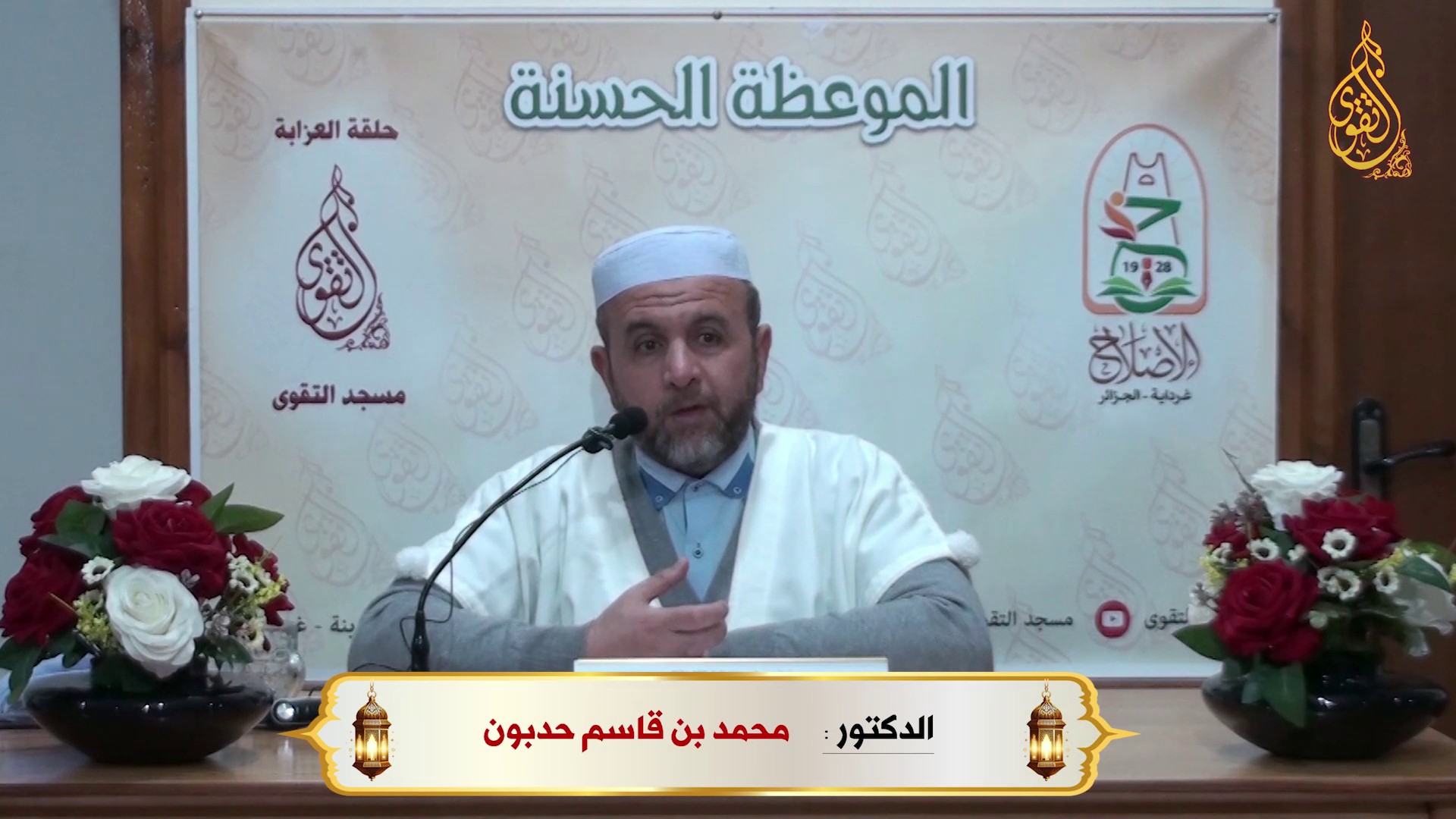 فهم النفسيات بين الزوجين 02